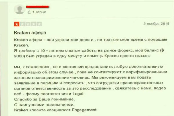 Что вместо гидры