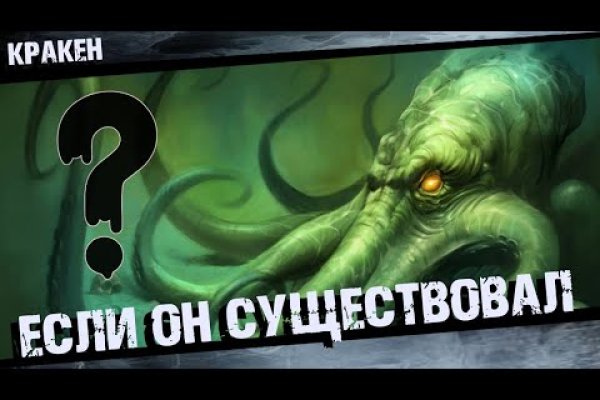 Кракен наркоз магазин
