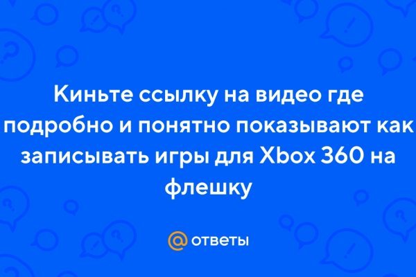 Kraken официальный сайт ссылка