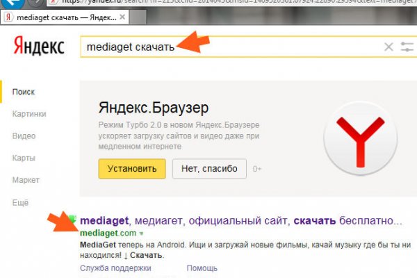 Кракен маркет что это
