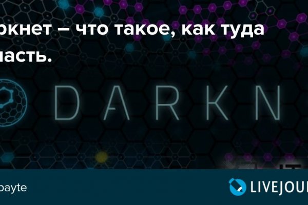 Почему не работает сайт кракен