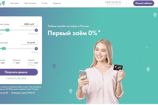 Кракен сайт даркнет ссылка