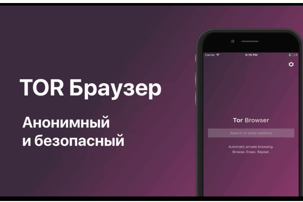 Ссылка на кракен тор kr2web in