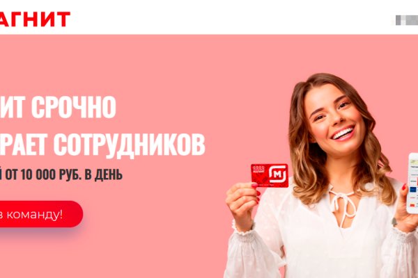 Как вывести деньги с кракена тор