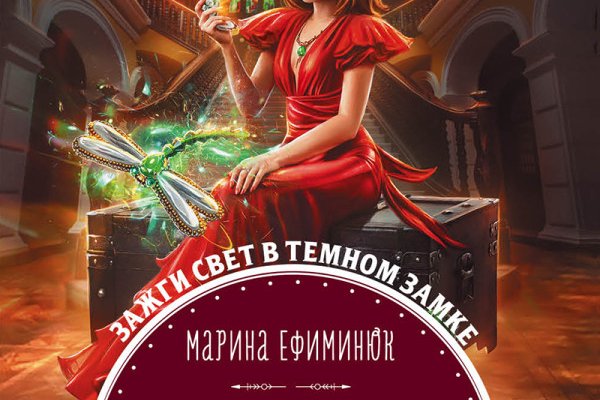 Кракен зеркало прокатис