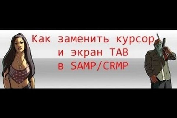 Мега или кракен