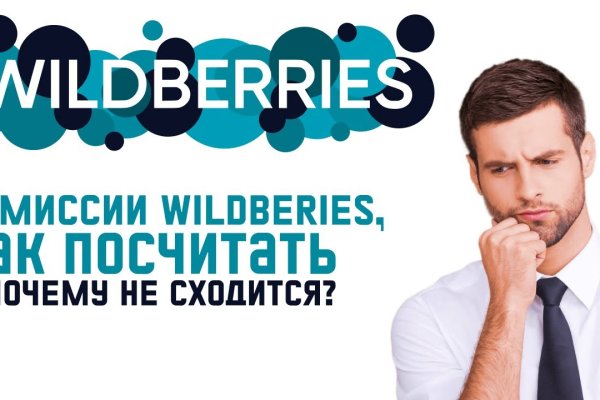 Кракен зеркало москва