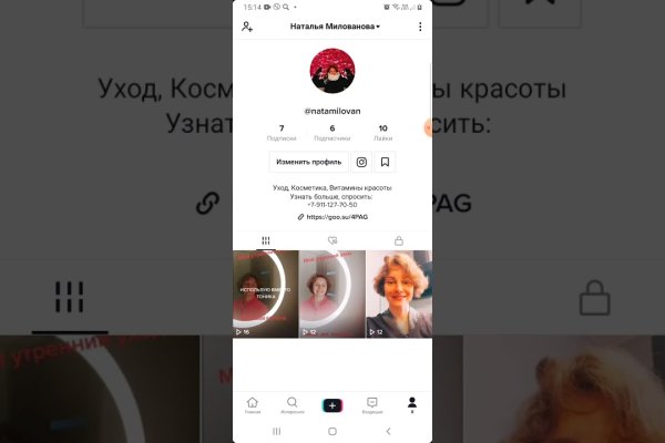 Кракен наркологический