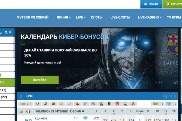 Кракен kr2web in