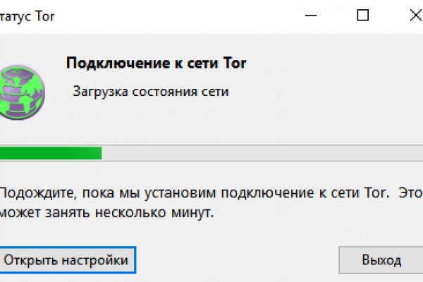 Скачать кракен тор