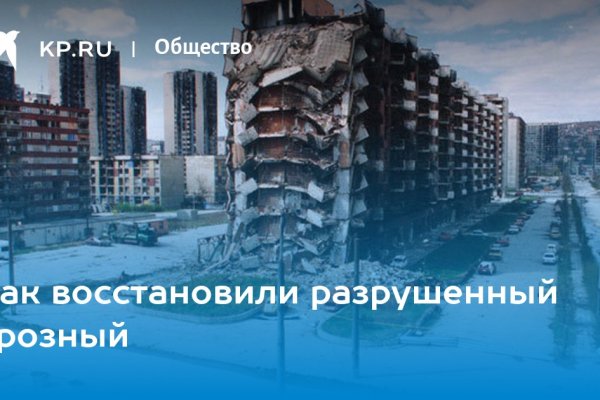 Что с кракеном сегодня сайт
