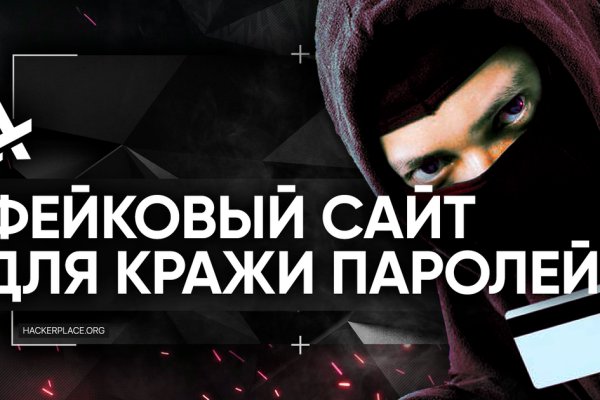 Кракен зарегистрироваться