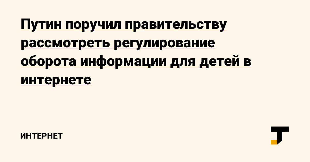 Кракен сайт вход официальный зеркало